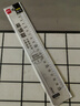 得力（deli）透明20cm學(xué)生直尺 高考中考考試繪圖制圖波浪邊尺子  單個(gè)裝尺子 曬單實(shí)拍圖