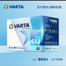 瓦爾塔（VARTA）汽車(chē)電瓶12v藍標L2400 60AH 免維護蓄電池 上門(mén)安裝 以舊換新適配 福特福睿斯?？怂辜文耆A蒙迪歐翼搏全順?shù)J界 曬單實(shí)拍圖