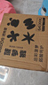 巴布豆（BOBDOG）新菠蘿拉拉褲XXXL32片（18kg以上）嬰兒尿不濕 超薄 曬單實拍圖
