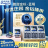 山姆伯伯 藍(lán)莓巨無霸【順豐多地次日達(dá)】云南花香新鮮水果禮盒中秋送禮 【爆甜·特大果| 80%選】單果16-18mm 6盒裝【巨劃算-全家暢吃】凈600g 曬單實(shí)拍圖