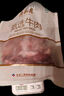 月盛齋進(jìn)口原切去骨牛肋條肉凈重2斤 生鮮牛肉 源頭直發(fā)包郵 曬單實(shí)拍圖