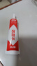 非凡力粘鞋專(zhuān)用膠水貼鞋底球鞋廠(chǎng)樹(shù)脂軟膠非502沾運動(dòng)鞋開(kāi)膠修鞋匠粘鞋專(zhuān)用膠強力防水補鞋軟膠水 【1支裝】20ml-無(wú)工具 無(wú)規格 曬單實(shí)拍圖