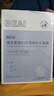 BEAIB5積雪草補(bǔ)水面膜保濕曬后修復(fù)敏感肌去黃提亮抗皺緊致熬夜男女士 曬單實(shí)拍圖