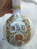四特酒 東方韻 弘韻 特香型白酒  42度 500ml 單瓶裝 中秋送禮 曬單實拍圖