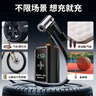 小能人（soulor）【3C認證】汽車(chē)應急啟動(dòng)電源12V搭電寶充氣泵一體機強力啟動(dòng)電瓶充電器充電寶打火神器  曬單實(shí)拍圖