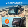 JBL GO4 音樂(lè )金磚四代 【國家補貼】藍牙音箱 戶(hù)外便攜音箱 七夕情人節禮物 電腦音響 jbl go4 焦糖黑 曬單實(shí)拍圖