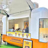 移動(dòng)餐車多功能小吃車電動(dòng)四輪早餐車咖啡奶茶車快餐車擺攤車 藍(lán)色 曬單實(shí)拍圖