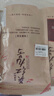 碧幽四方廣東英德英紅九號紅茶 2025新茶特產(chǎn)級老樹工夫紅茶英紅9號口糧茶 英紅九號濃香型250g*2袋 曬單實拍圖