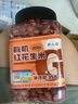 李小谷 有機紅花生350克罐裝(四粒紅中小粒生花生米紅皮花生雜糧粗糧) 曬單實(shí)拍圖