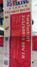 北歐維京輪胎235/50R19 99V FR VIK HT 曬單實(shí)拍圖