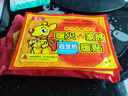 潮走德國品質(zhì)暖寶寶暖火自發(fā)熱增強暖寶寶貼大姨媽宮暖熱敷生理期增強型暖身寶單拍30送20片同款 曬單實(shí)拍圖