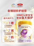 伊利金領(lǐng)冠珍護(hù)鉑萃【超凡乳源HMOs】幼兒配方奶粉3段(1-3歲)750g*6 曬單實(shí)拍圖