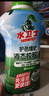水衛(wèi)士校服凈彩漂粉爆炸鹽彩色白色通用衣服去黃增白寶寶衣物去污水衛(wèi)仕 2瓶液態(tài)校服凈（固色護色） 曬單實拍圖