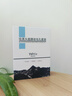 婭洛思吸黑頭面膜收毛孔套裝(100g+60ml)去黑頭撕拉清潔鼻貼收斂毛孔 曬單實(shí)拍圖