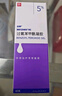 【原研藥】班賽過(guò)氧苯甲酰凝膠5% (60g: 3.0g)60g/盒 大規格實(shí)惠裝進(jìn)口消炎祛痘膏班賽60g去粉刺痤瘡不含激素 曬單實(shí)拍圖
