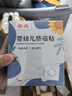 葵花臍疝貼 嬰兒0-3個(gè)月凸肚臍專用疝氣貼寶寶臍疝帶肚臍貼新生兒透氣 3盒裝【推薦裝】 5貼/盒 曬單實(shí)拍圖