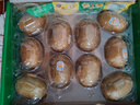 佳沛（zespri）新西蘭  陽光金奇異果10粒禮盒巨大果單果約144-175g 水果 獼猴桃 曬單實拍圖
