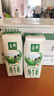 伊利【新鮮日期】金典純牛奶 250ml*16盒 3.6g乳蛋白 中秋送禮盒裝 曬單實(shí)拍圖