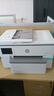 惠普（HP）A3/A4打印機9730/9720彩色噴墨打印復印掃描一體機 自動(dòng)雙面辦公商用 無(wú)線(xiàn)三合一照片試卷打印 惠普9730【A3/A4打印復印掃描】雙紙盒 官方標配【內含原裝墨盒1套】不可加墨 曬單實(shí)拍圖
