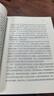 南京大屠殺 張純如著(zhù) 不容抹殺的歷史 不能被遺忘的浩劫 30多張珍貴史料照片大公開(kāi) 為30萬(wàn)遇難者發(fā)聲 中信出版社 曬單實(shí)拍圖