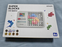 計客超級積木電子拼圖益智玩具兒童男女孩生日禮物學(xué)生桌游圖形思維機 曬單實(shí)拍圖