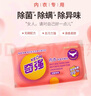 奇強(qiáng)除菌除螨洗內(nèi)衣肥皂100g*4塊嬰幼兒男/女士內(nèi)衣褲洗衣溫和不傷手 曬單實拍圖