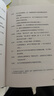【官方直營(yíng)】邏輯哲學(xué)論 維特根斯坦（100周年紀念版 精裝雙封） 邏輯實(shí)證主義重要著(zhù)作 邏輯哲學(xué) 數學(xué)哲學(xué) 羅素 西方哲學(xué) 果麥出品 團購聯(lián)系客服 團購聯(lián)系客服 曬單實(shí)拍圖