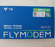 飛貓M7移動(dòng)隨身wifi三網(wǎng)通4g無(wú)線(xiàn)路由器免插卡隨行車(chē)載無(wú)線(xiàn)熱點(diǎn)寬帶上網(wǎng)卡托筆記本上網(wǎng)寶 曬單實(shí)拍圖