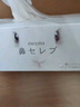 妮飄（Nepia）手帕紙2層12抽*16包小包無(wú)香紙巾日本原裝進(jìn)口