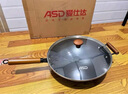 愛仕達（ASD）炒鍋無涂層精鐵鍋不易銹家用炒菜鍋32cm燃氣電磁爐可加熱CF32J4WJ 曬單實拍圖