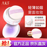 AKF散粉新款雪融定妝粉撲遮瑕持久蜜粉餅干油皮防水防汗女 新款雪融-01#透明色 曬單實(shí)拍圖