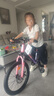 鳳凰山地自行車(chē)男女變速山地車(chē)碟剎青少年兒童自行車(chē)學(xué)生單車(chē) 星際 粉紫【單速+輻條輪】 20寸【適合125-160cm】 曬單實(shí)拍圖