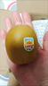 佳沛（zespri）佳沛奇異果新西蘭進(jìn)口陽(yáng)光金果【JD順豐-送貨上門(mén)】黃心獼猴桃 【禮盒】16顆 特大果約100-120g 曬單實(shí)拍圖