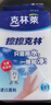 克林萊擦擦克林納米海綿30*40*50mm8塊裝去污神奇魔術擦鞋廚衛(wèi)清潔CC-5 曬單實拍圖