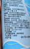 岡本003人體潤滑劑60ml 水溶性潤滑液潤滑油房事免洗夫妻成人情趣用品 曬單實(shí)拍圖