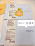 無(wú)印良品（MUJI）PVC封面月周記筆記本/2025年12月開(kāi)始 本子 日記本 記事本 日程本 88張/灰白色/B6橫款 曬單實(shí)拍圖