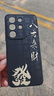 龐卡 適用vivo iQOO Z10x手機殼八方來(lái)財V2445A液態(tài)硅膠iqooz10x鏡頭全包耐磨防摔薄軟殼男女保護外套 【石墨黑-八方來(lái)財】 曬單實(shí)拍圖