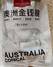 1號會(huì )員店 澳洲M3牛腱子2斤+錫林郭勒羊前腿2.2斤 曬單實(shí)拍圖