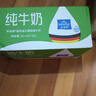 歐德堡（Oldenburger）脫脂純牛奶1L*12整箱 德國(guó)DMK進(jìn)口高鈣牛奶 0脂肪早餐奶 餐飲奶 曬單實(shí)拍圖