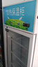 英聯(lián)瑞仕加熱柜商用加溫熱牛奶飲料食品外賣(mài)飯菜熟食暖柜大型飯盒學(xué)生奶保溫展示柜立式大容量熱飲柜 260L單門(mén)上機加熱保溫柜【熱風(fēng)循環(huán)】 曬單實(shí)拍圖