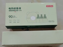 京東京造電蚊香液6瓶2器超大容量滅蚊基孔肯雅熱防蚊驅(qū)蚊液無香型母嬰可用 曬單實拍圖