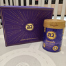 a2紫曜A2蛋白+HMO+益生菌 嬰兒配方奶粉2段(6-12月)6罐 曬單實(shí)拍圖