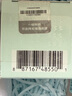 雅詩(shī)蘭黛小棕瓶精華露75ml修護抗衰老護膚套裝化妝品禮盒生日禮物送老婆 曬單實(shí)拍圖