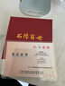 石傳百世朱砂手串護(hù)身符紫金砂轉(zhuǎn)運(yùn)珠情侶手鏈2025蛇年送男女友生日禮物 曬單實(shí)拍圖