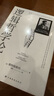 【正版現貨】 邏輯哲學(xué)論 維特根斯坦 原著(zhù) 黃敏 譯 100周年紀念版 外國哲學(xué)經(jīng)典哲學(xué)宗教哲學(xué)類(lèi)書(shū)籍 改變了當代哲學(xué)方向的一本重要著(zhù)作hc 邏輯哲學(xué)論（100周年紀念版） 無(wú)規格 曬單實(shí)拍圖