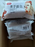 桃李面包 果子面包早餐食品果脯短保面包網紅代餐手撕夾心 果子面包140g*2包 曬單實拍圖