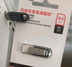 閃迪（SanDisk）64GB USB3.2 U盤 CZ74 讀速高達300MB/s 金屬高速u盤 安全加密 學習辦公投標大容量優(yōu)盤 曬單實拍圖