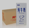發(fā)喜 純牛奶冰淇淋使用牛奶1L*12盒/箱卡布奇諾打奶泡 發(fā)喜純牛奶  曬單實拍圖