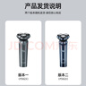 飛科（FLYCO）男士智能剃須刀旋轉式電動(dòng)刮胡刀剃胡須刀便攜款全身水洗三刀頭生日禮物送男友送父親FS923 曬單實(shí)拍圖
