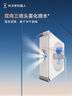 科沃斯窗寶【國家補貼】擦窗機器人W2S自動(dòng)擦玻璃噴水恒濕擦窗家用擦窗高層戶(hù)外擦窗戶(hù)神器 曬單實(shí)拍圖